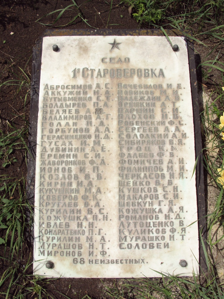 Нововодолажский район хутор Булахи