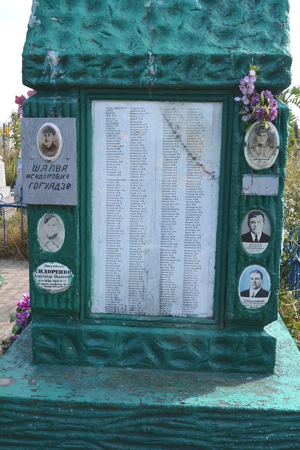 Братская могила на кладбище пгт Луков Турийского района