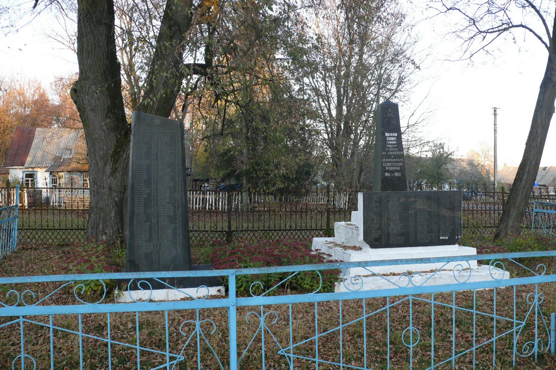 Малинский район, село Устиновка