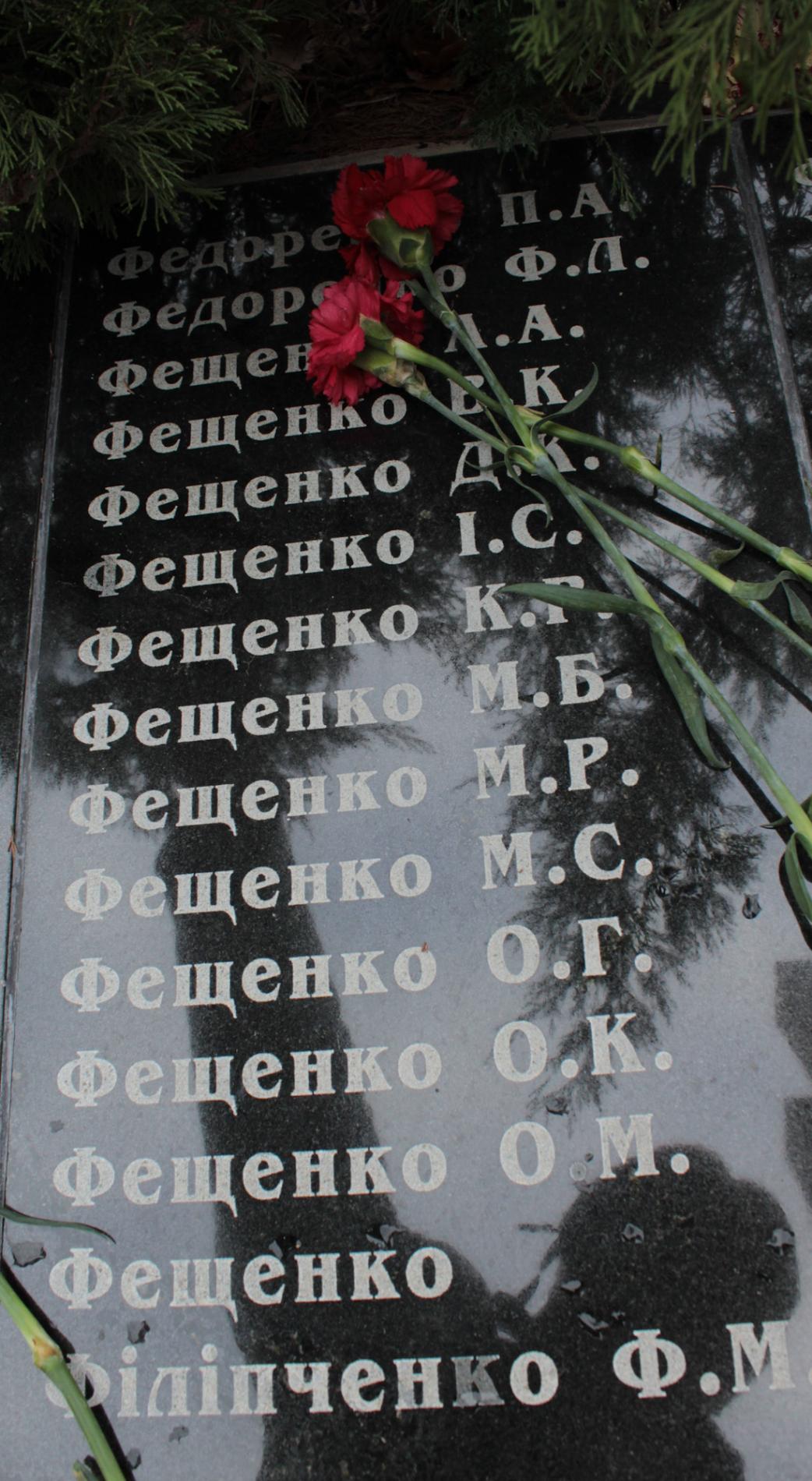 Братская могила в с. Страхолесье Иванковского района