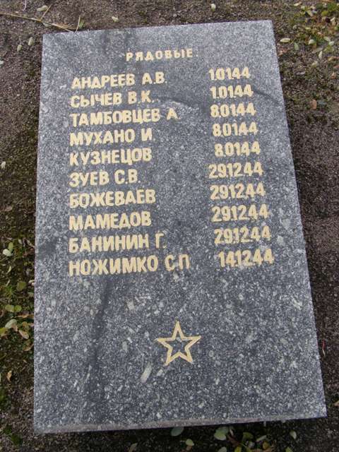 Воинское кладбище в парке им. 40-летия освобождения Днепропетровска
