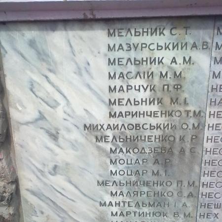 Братская могила в г. Тальное Тальновского района