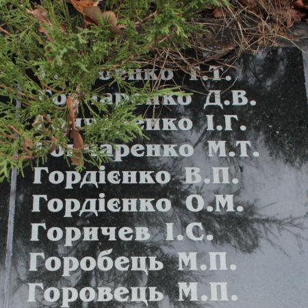 Братская могила воинов ВОВ в пгт. Иванков