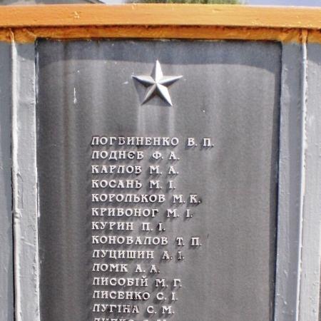Братская могила в г. Болехов