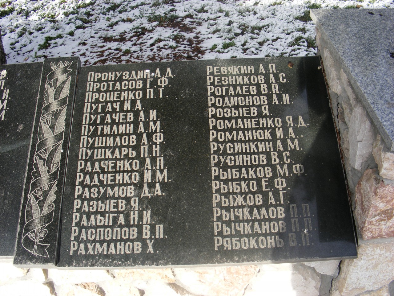 г. Балаклава, Братская могила Воинов ВОВ