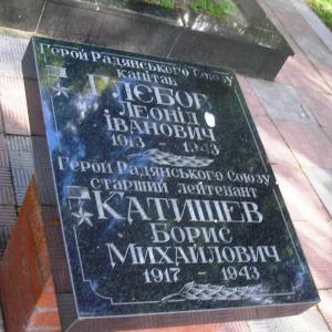 Братская могила по ул. Школьной в г. Вышгород Киевской обл.