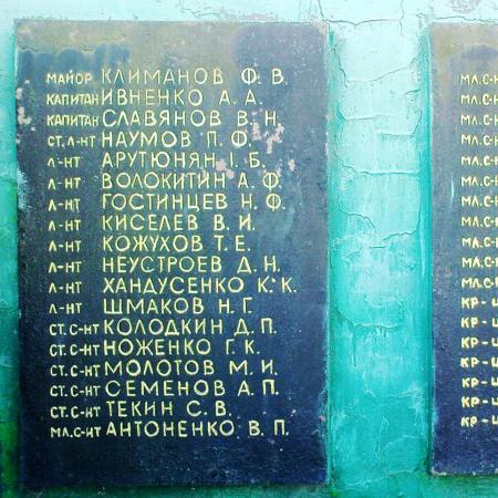 Братская могила в пос. Верховина Ивано-Франковской обл.