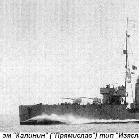 Эсминец &quot;Калинин&quot;
