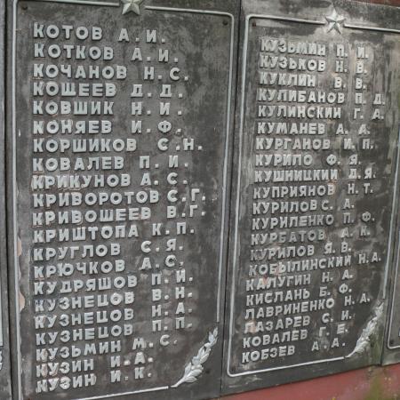 Братская могила на кладбище с. Григоровка Каневского района