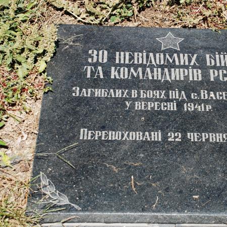 Мемориал в с. Борщев Барышевского района
