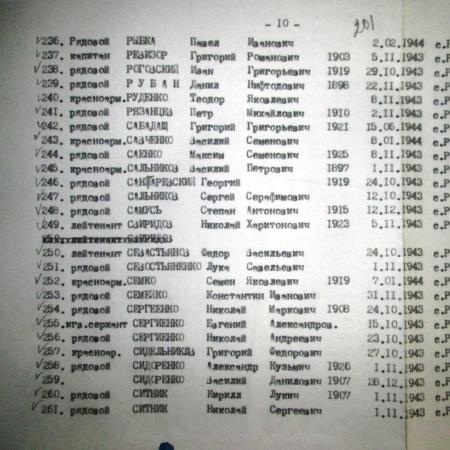 Братская могила в с. Ромашки Мироновского района