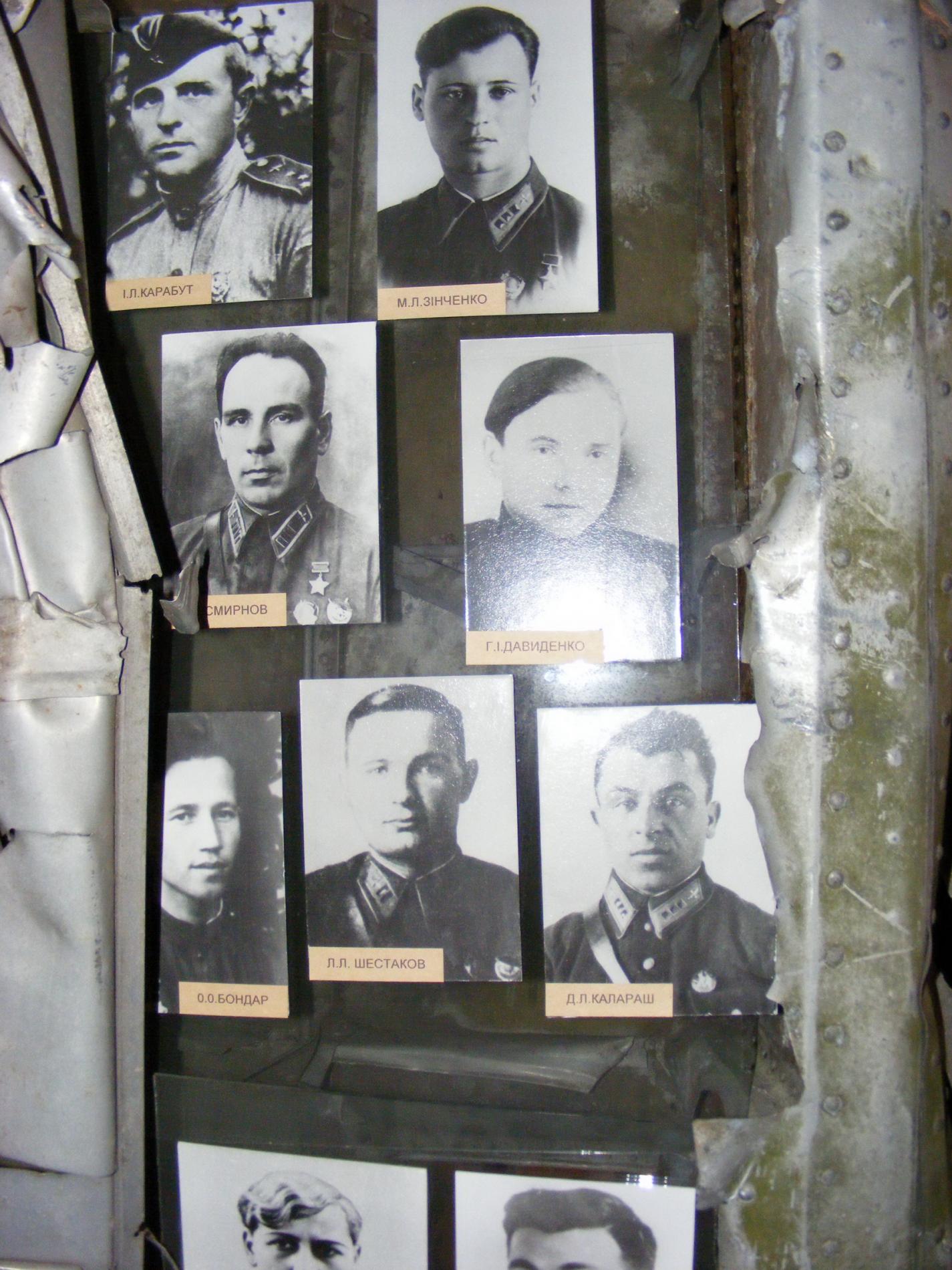 Национальный музей Великой Отечественной войны 1941—1945 годов