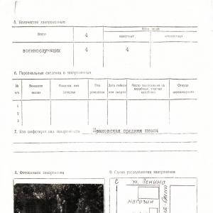 Братская могила в с. Ивановка Черниговского района Черниговской обл. 
