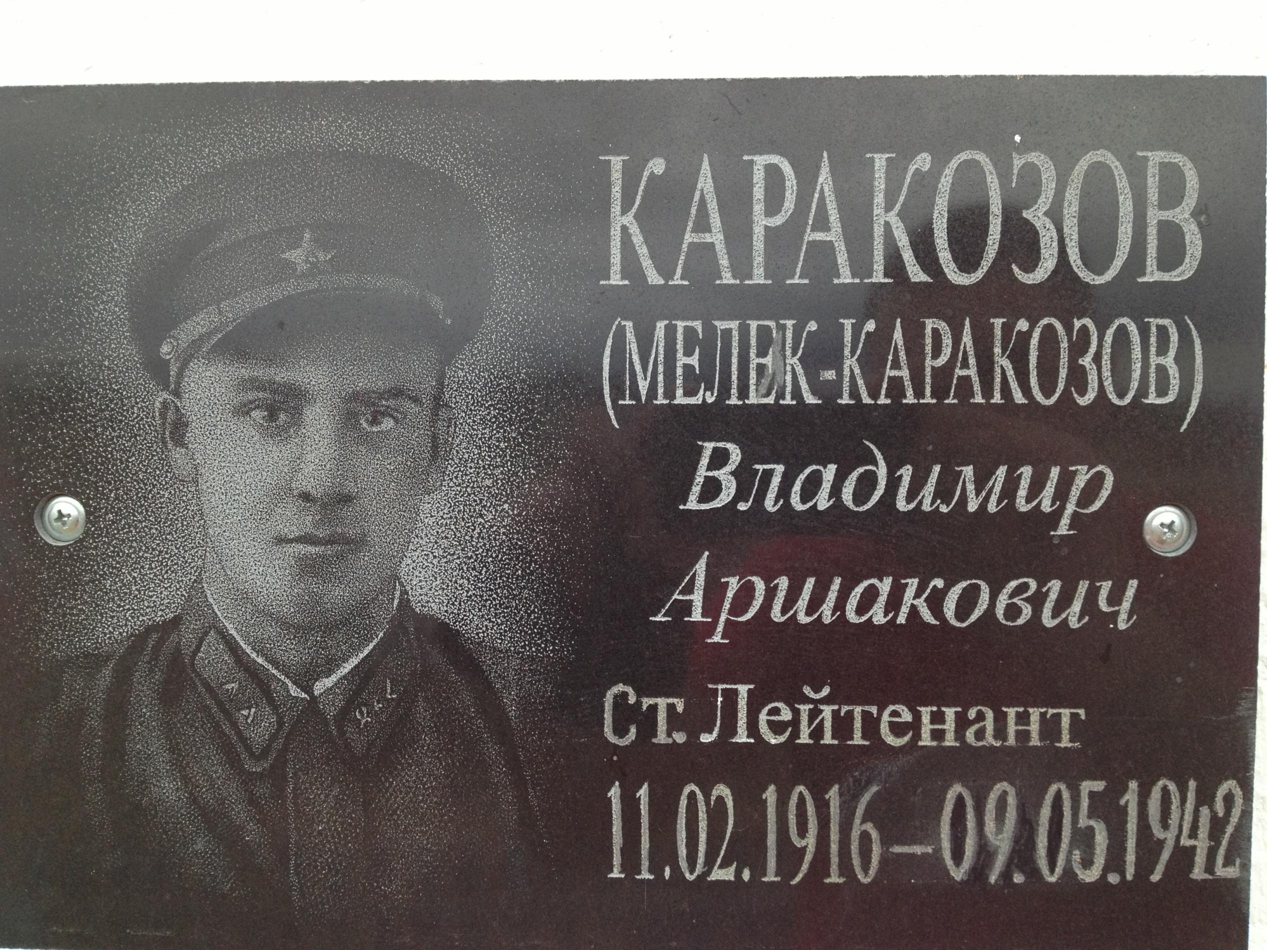 Ленинский район, с. Луговое