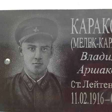 Ленинский район, с. Луговое