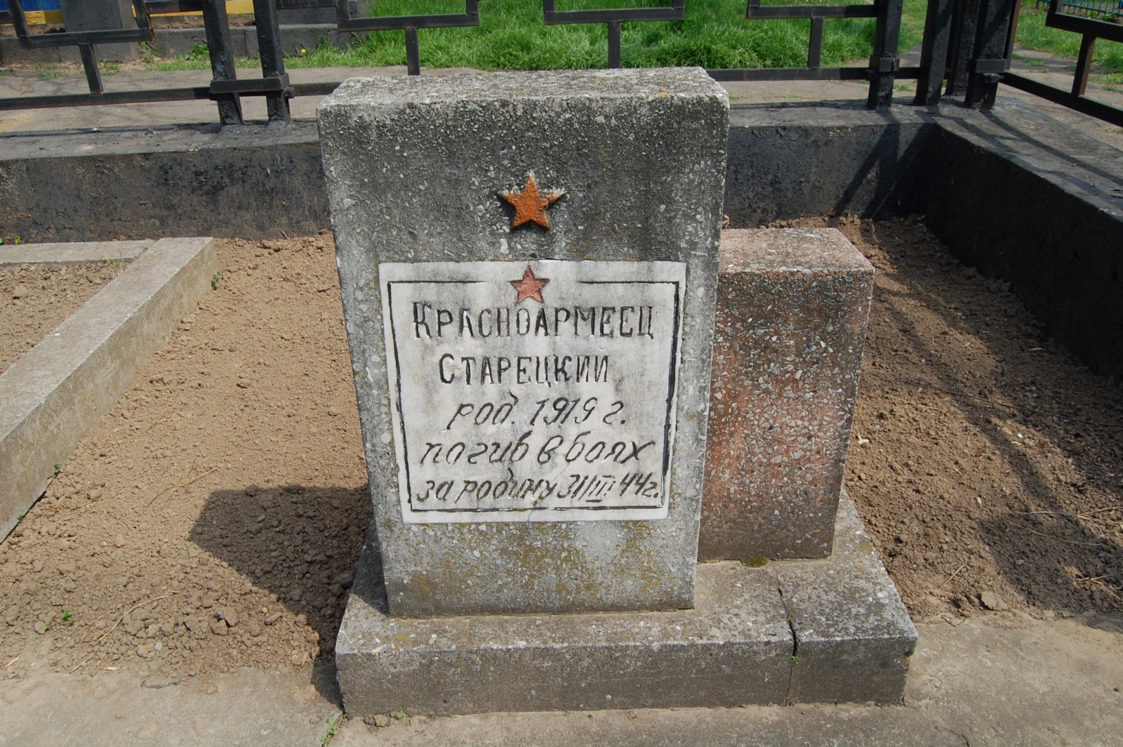 Братское кладбище Воинов ВОВ, ул. Тираспольская, городское кладбище