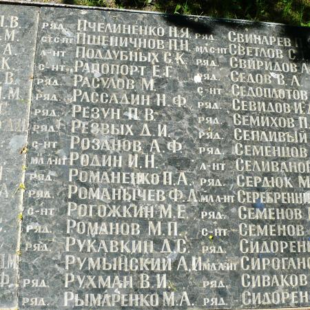 Братская могила в с. Малый Букрин Мироновского района