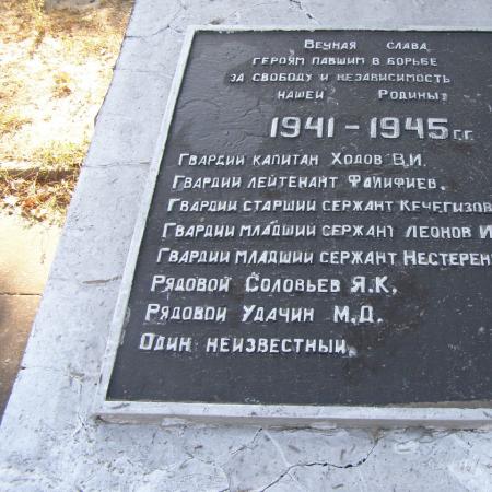 Братская могила в с. Завитне Бажання Великоновоселковского района