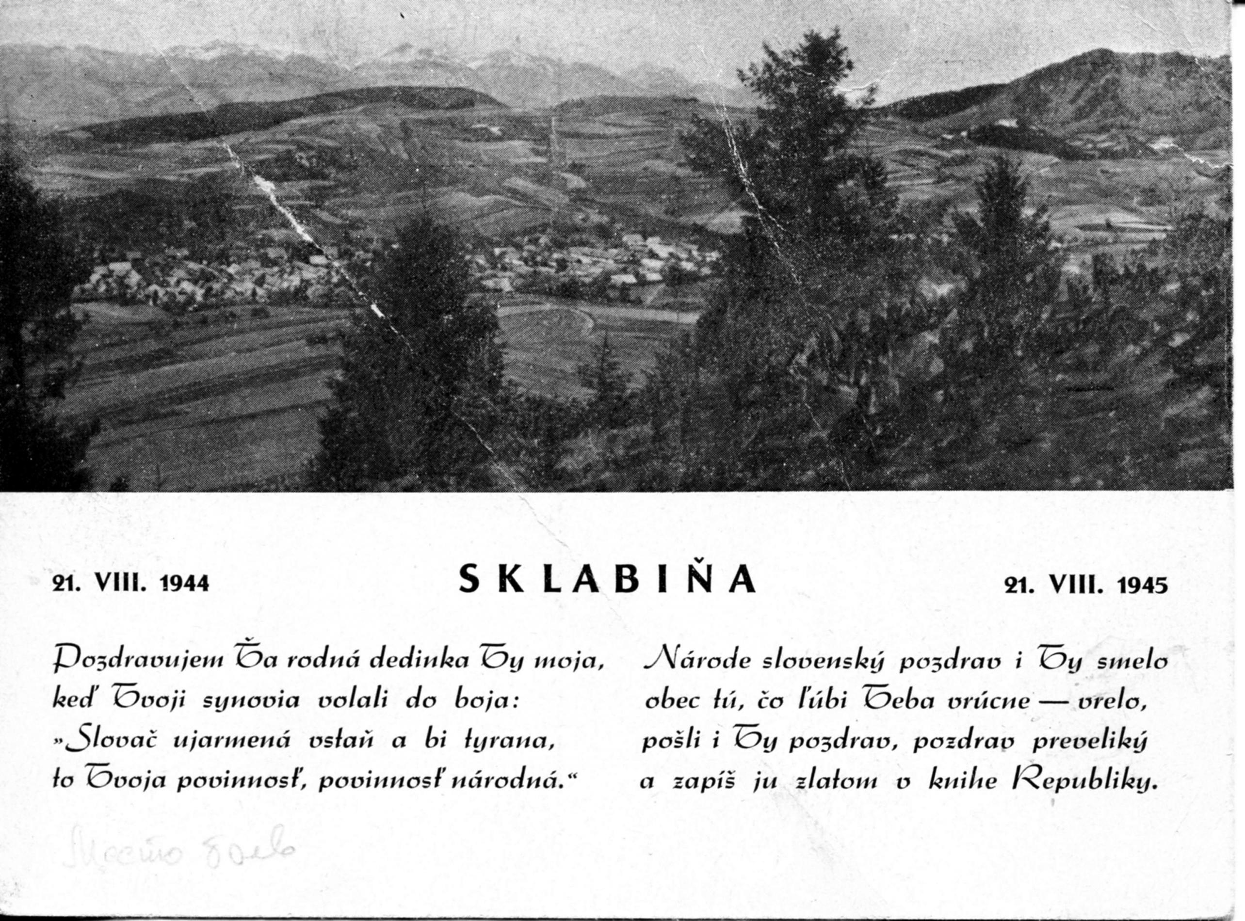 с. Склабиня, открытка 1944 г.