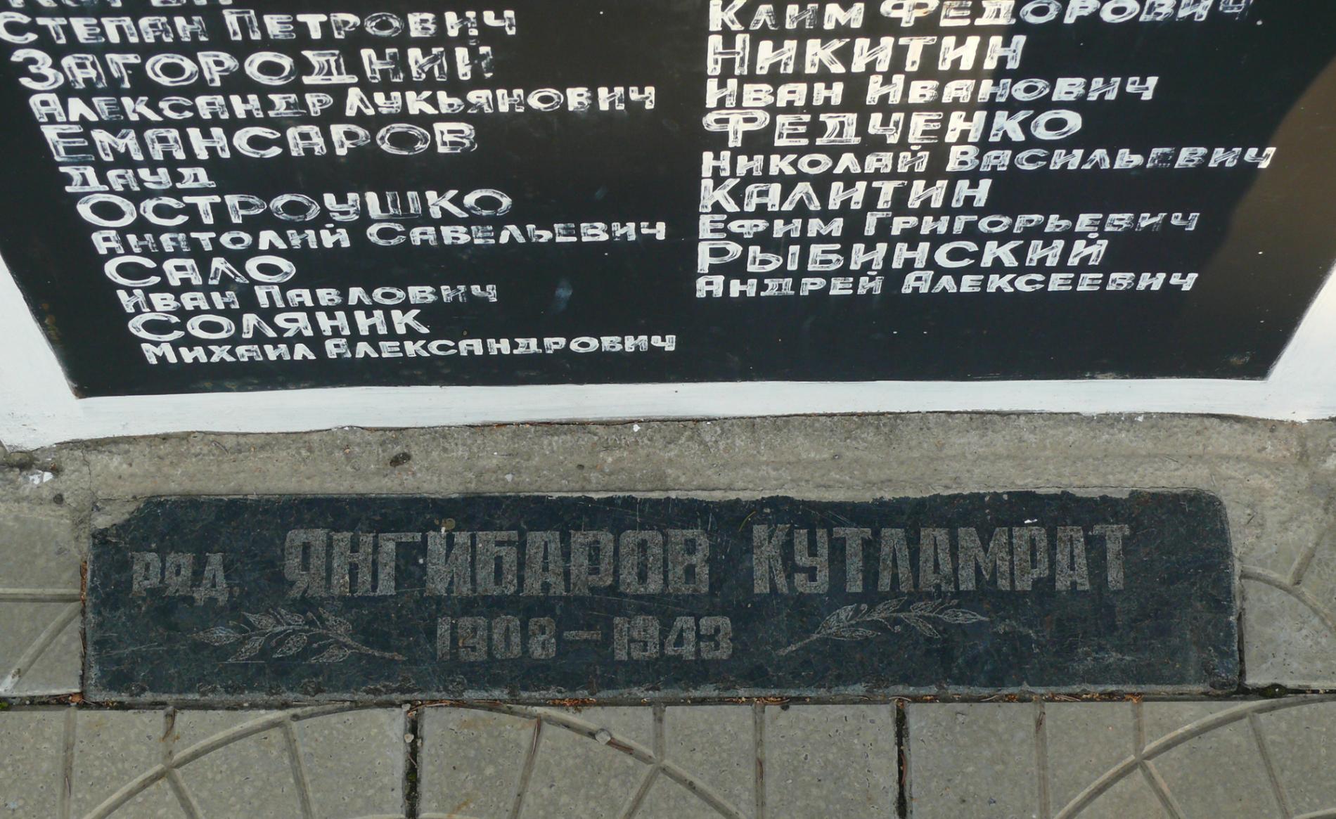 Братская могила в центре г. Святогорск Донецкой обл.