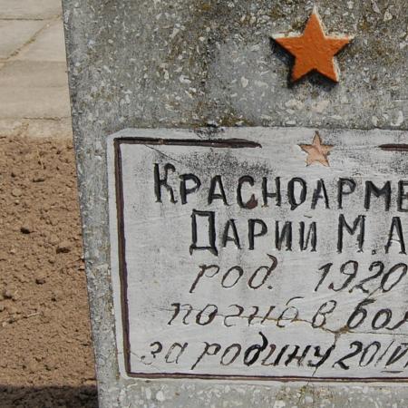 Братское кладбище Воинов ВОВ, ул. Тираспольская, городское кладбище