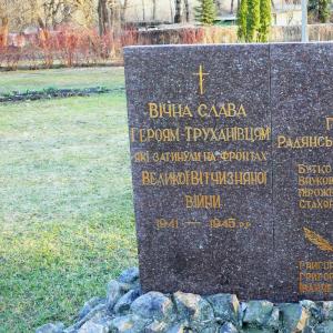 Памятник на месте поселка водников на Трухановом острове
