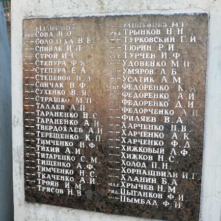 Братская могила в с. Мощун Киево-Святошинского района