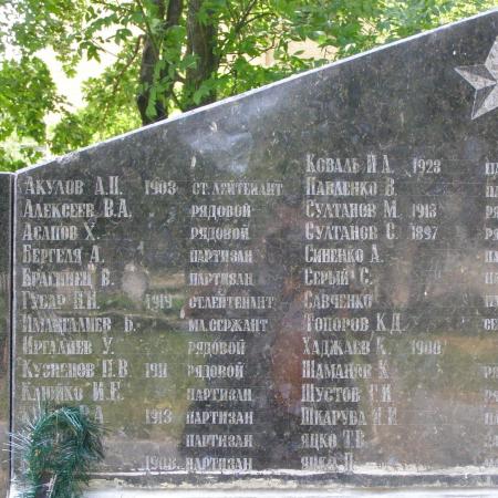 Памятник