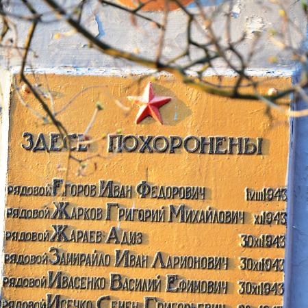 Братская могила в г. Александрия Кировоградской обл.