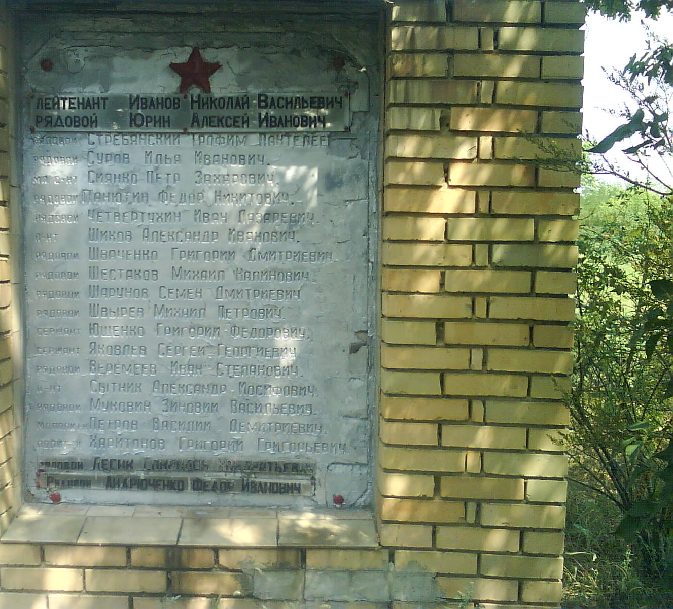 село Красноармейское