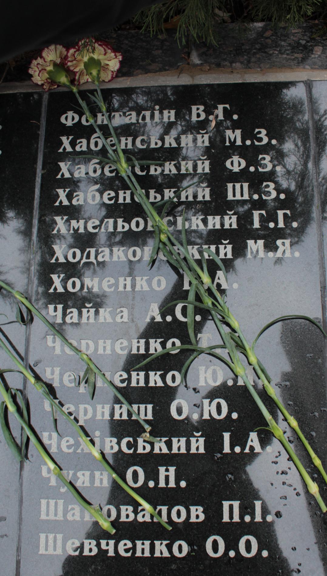 Братская могила в с. Страхолесье Иванковского района