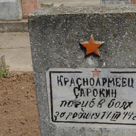 Братское кладбище Воинов ВОВ, ул. Тираспольская, городское кладбище