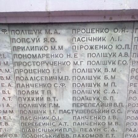 Братская могила в г. Тальное Тальновского района