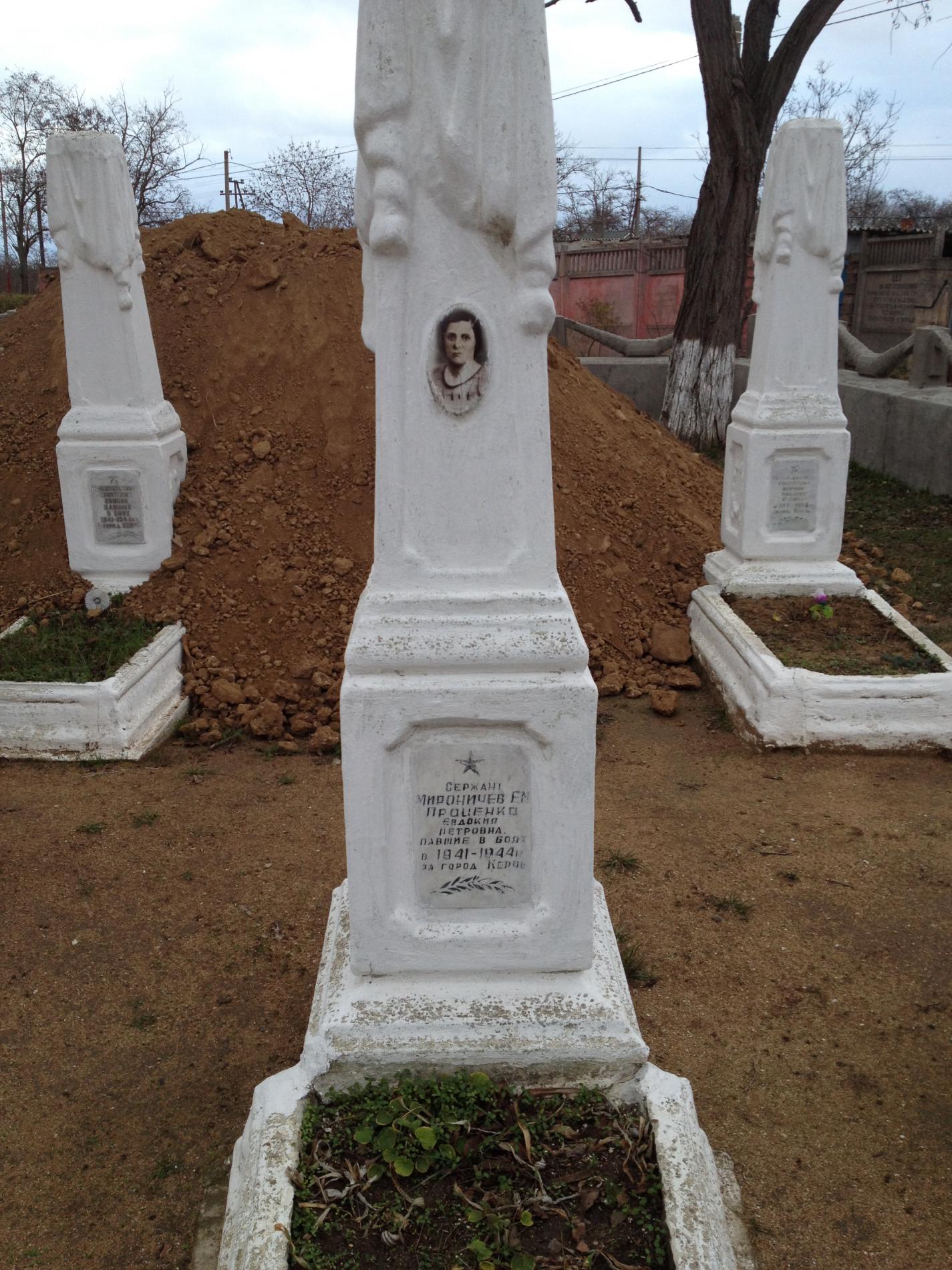 Городское воинское кладбище, г. Керчь