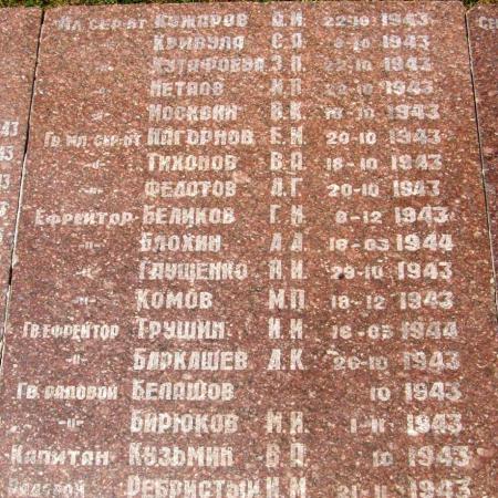 Братская могила в г. Пятихатки Днепропетровской обл.