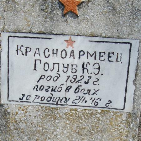 Братское кладбище Воинов ВОВ, ул. Тираспольская, городское кладбище
