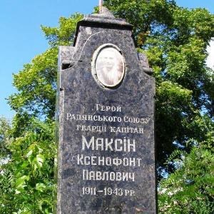 Братская могила на кладбище с. Комаровка Борзнянского района