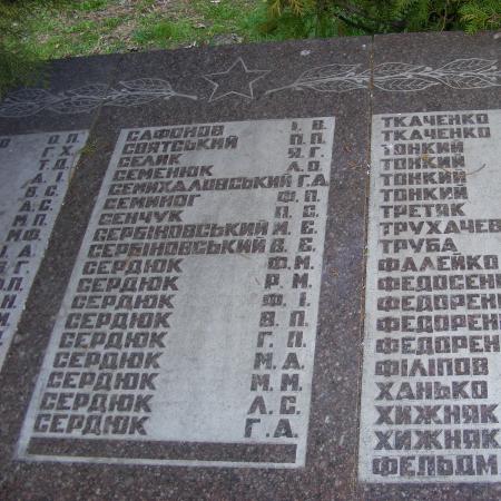 Мемориал защитников г. Бровары
