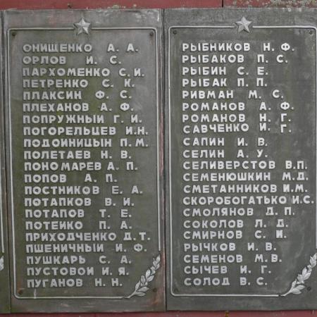 Братская могила на кладбище с. Григоровка Каневского района