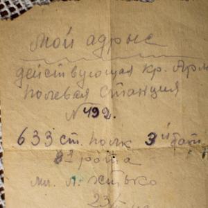 Хитько Иван Семенович