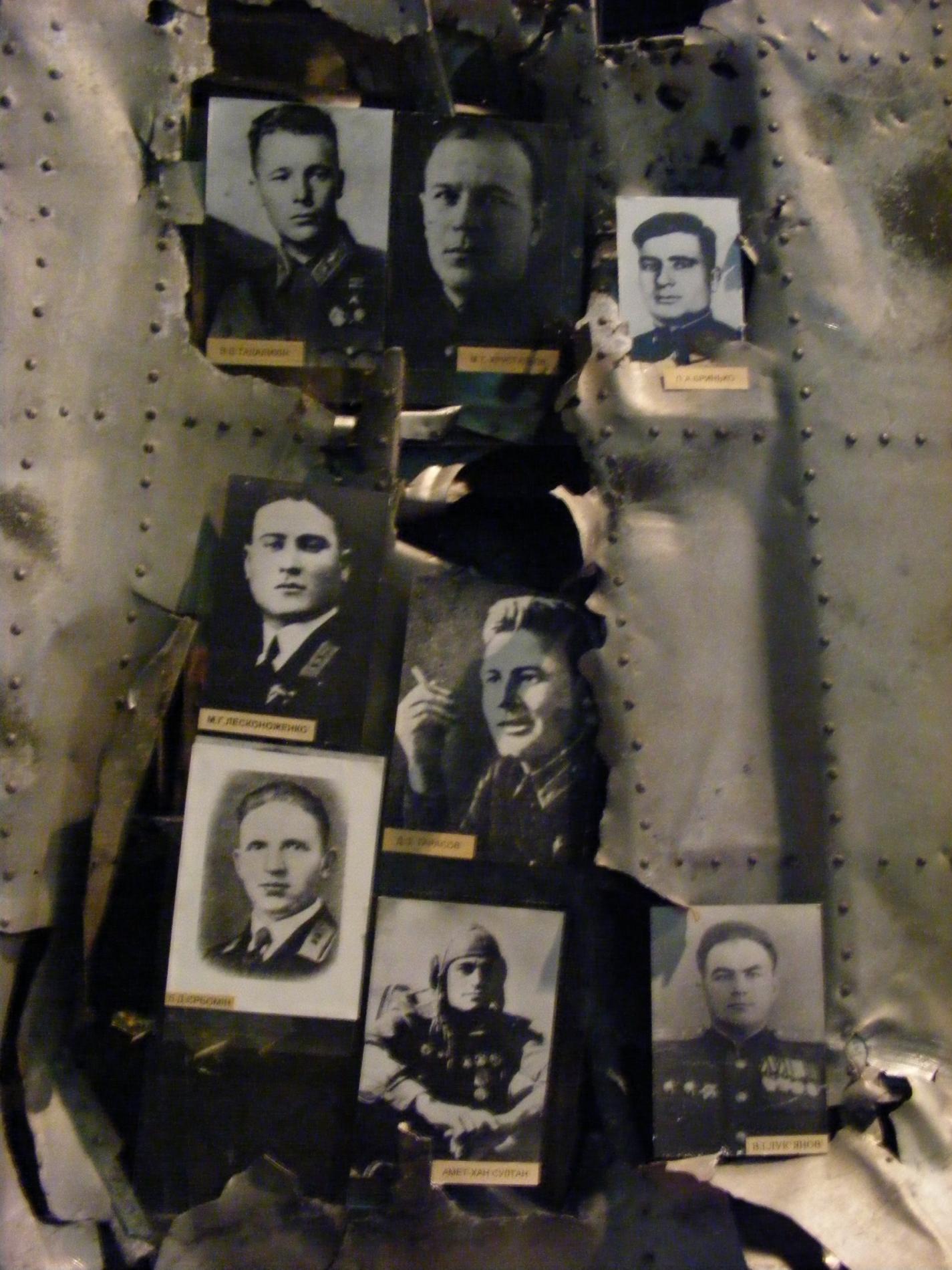 Национальный музей Великой Отечественной войны 1941—1945 годов