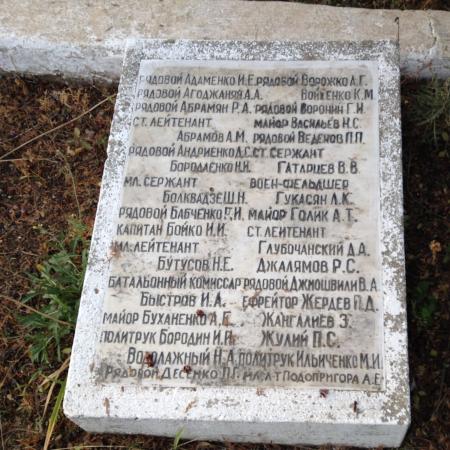 с. Семисотка, братское воинское захоронение