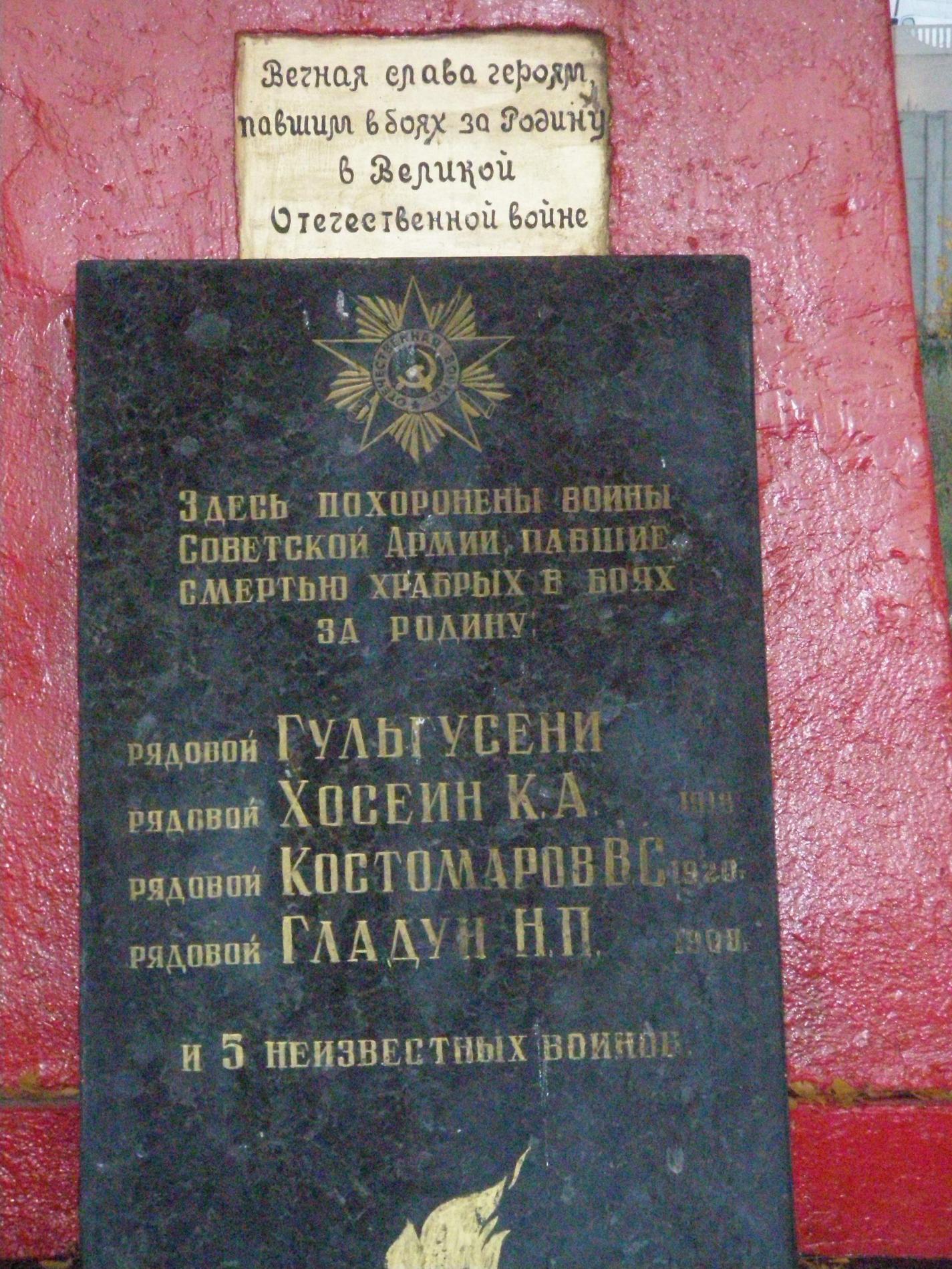 Братская могила в с. Петровское Киево-Святошинского района