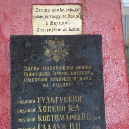 Братская могила в с. Петровское Киево-Святошинского района