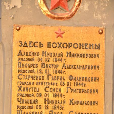 Братская могила в г. Александрия Кировоградской обл.
