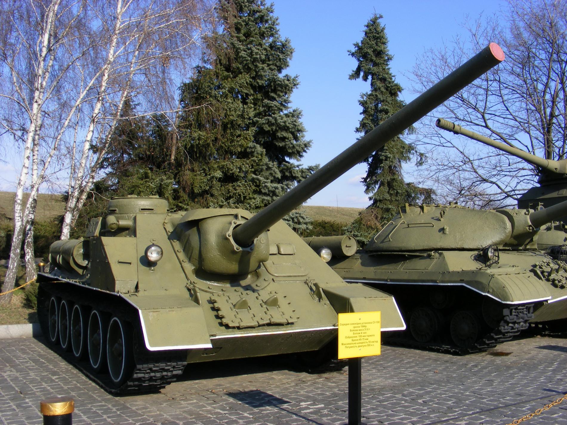 Национальный музей Великой Отечественной войны 1941—1945 годов