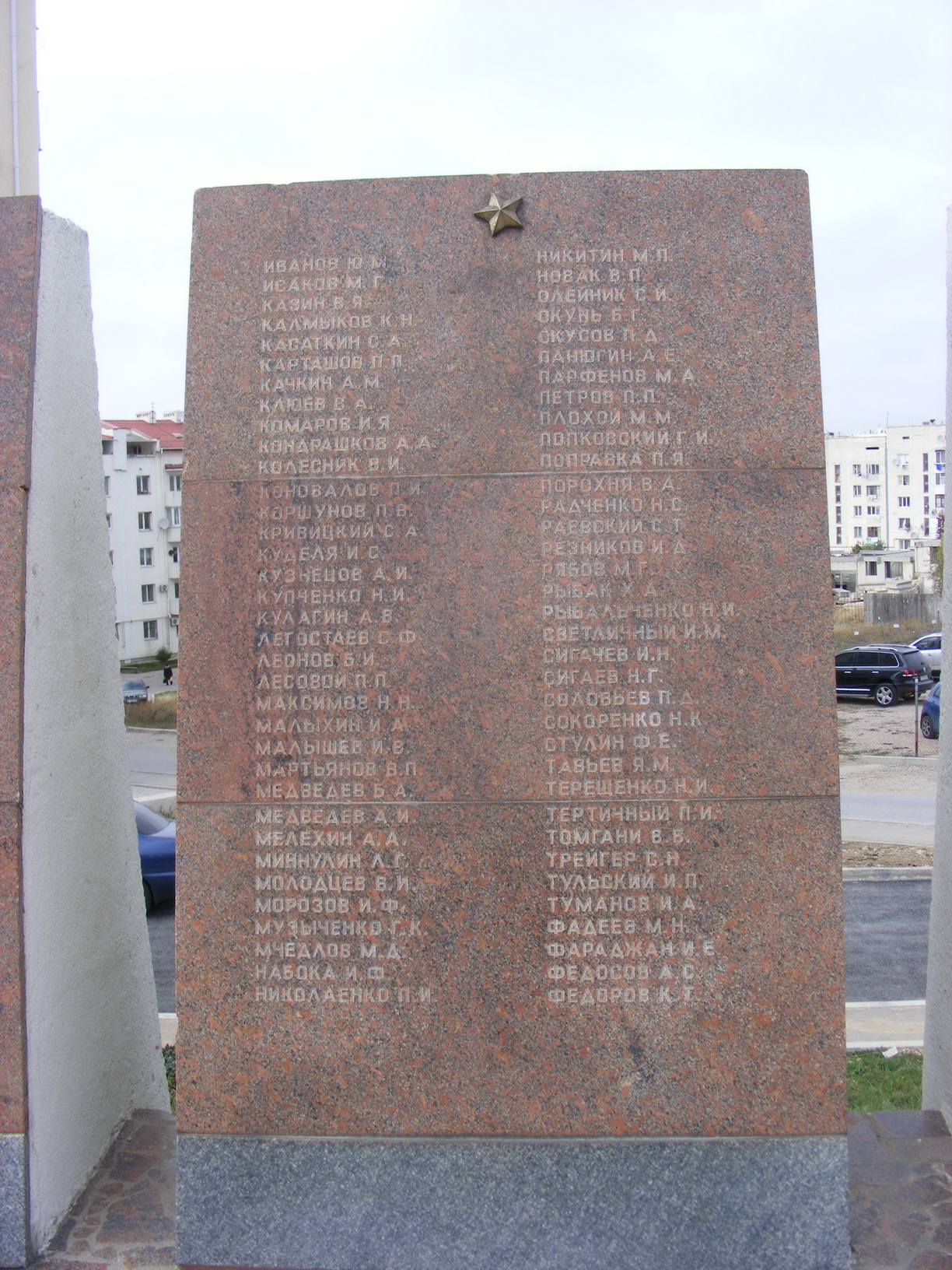 Памятник летчикам ВВС Черноморского флота