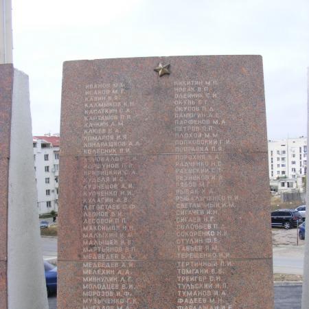 Памятник летчикам ВВС Черноморского флота