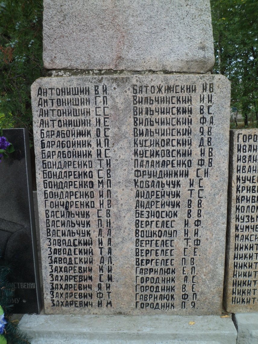 с. Багриновцы, памятный знак в честь воинов-односельчан