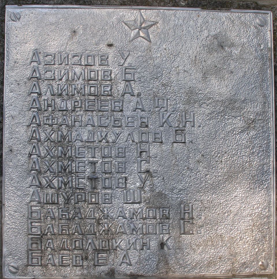 Чернигов, с. Александровка, Братская могила Воинов ВОВ